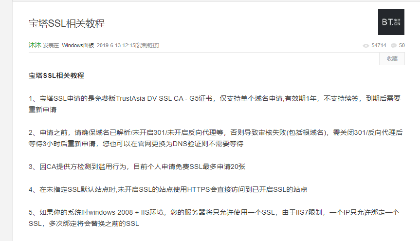 QQ截图20220809110242.png
