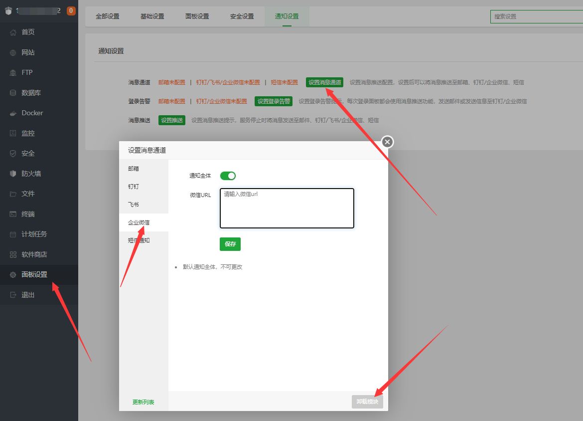 QQ截图20220809154351.png