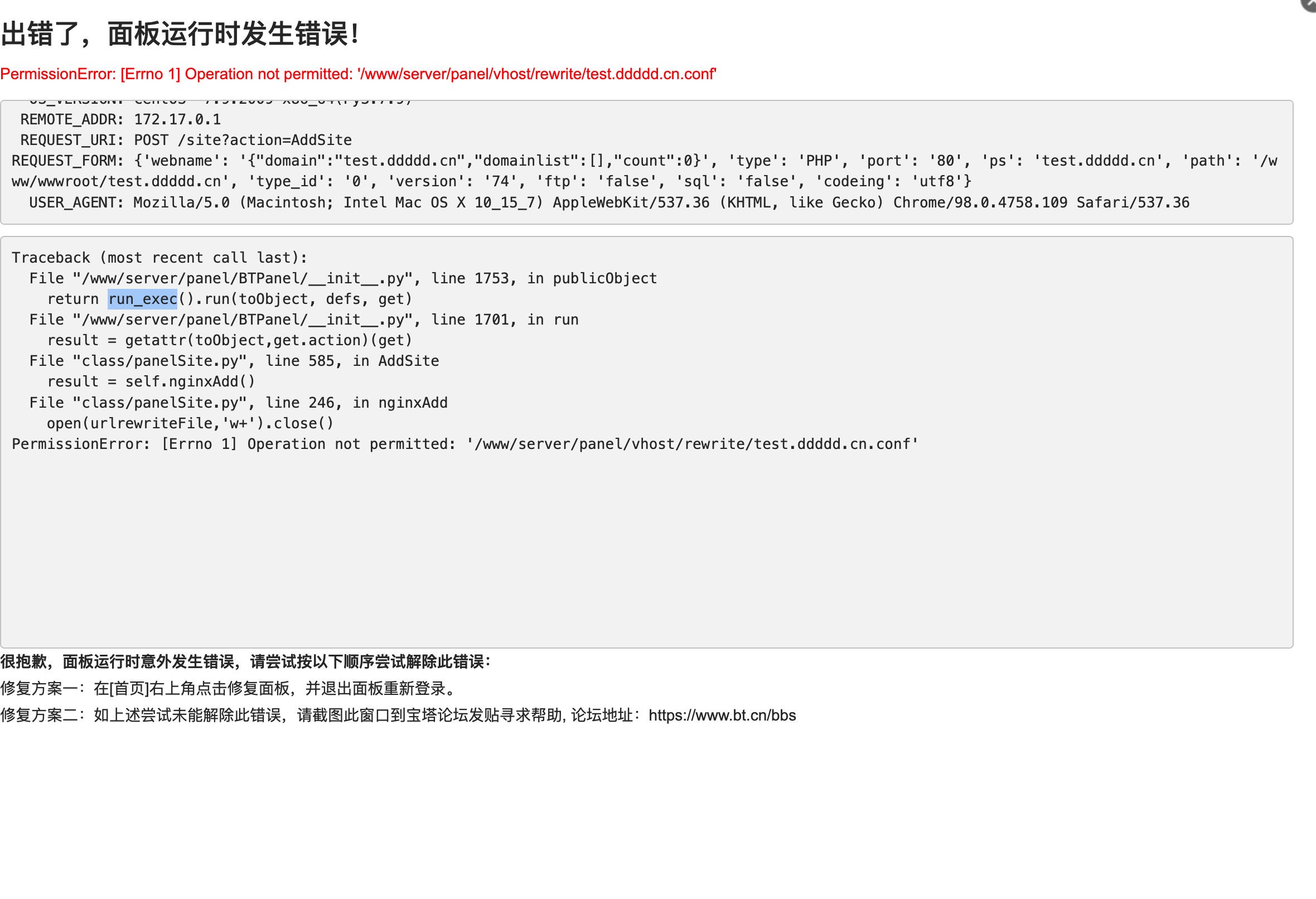 WX20220810-010028@2x.png