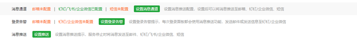企业微信截图_20220810095408.png