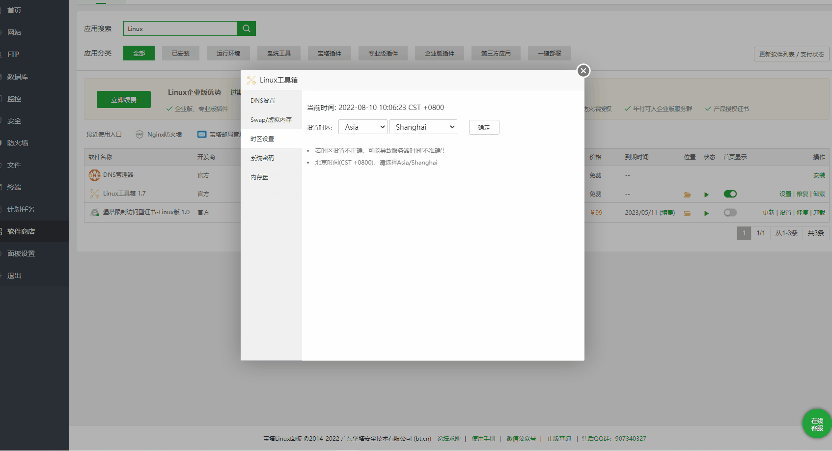 7.gif