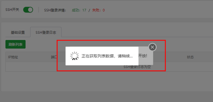 下载.png