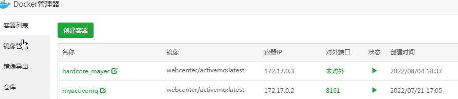 搜狗截图20220811170236.png