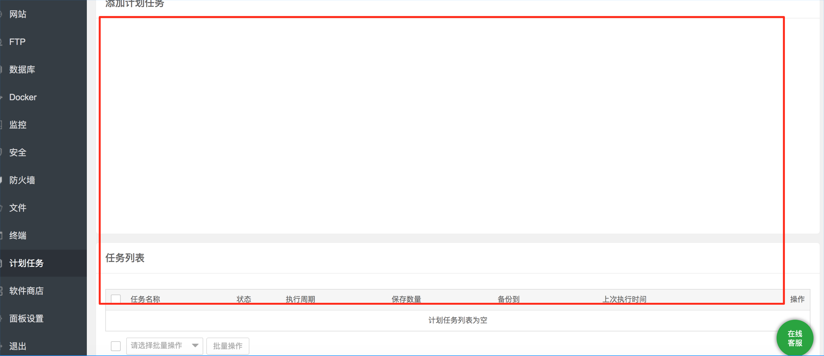 sc_20220812014924.png