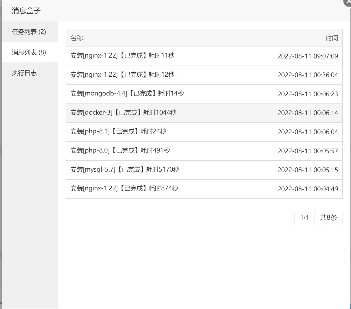 Snipaste_2022-08-12_11-49-42.png