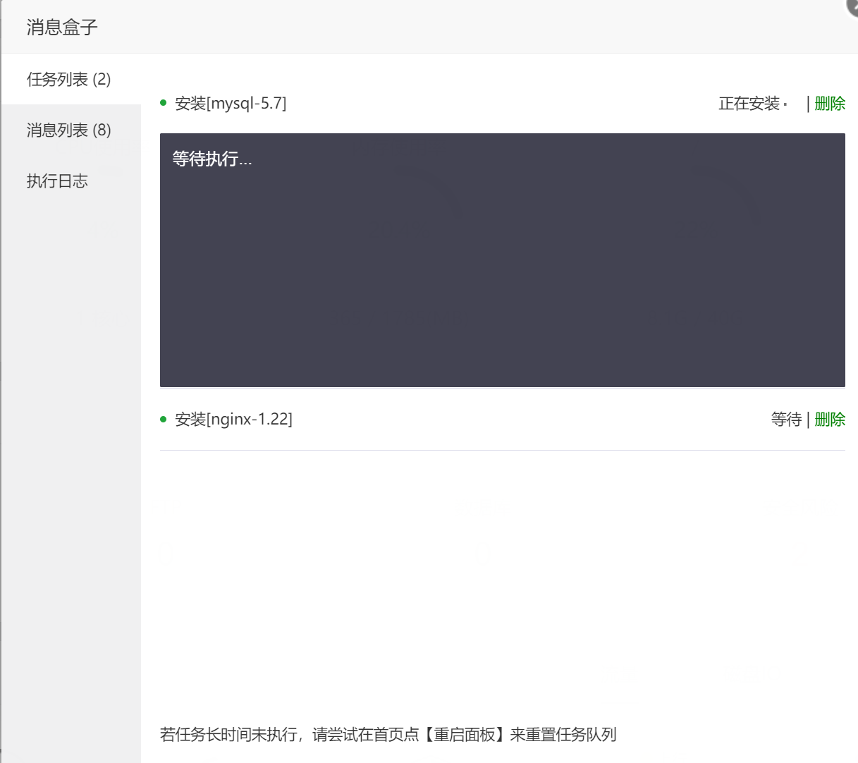 Snipaste_2022-08-12_12-01-05.png