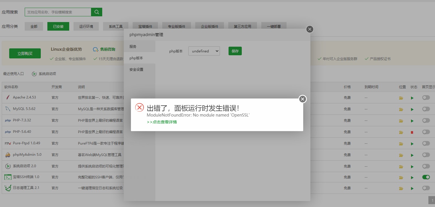 网页捕获_12-8-2022_14553_172.100.100.254.jpeg