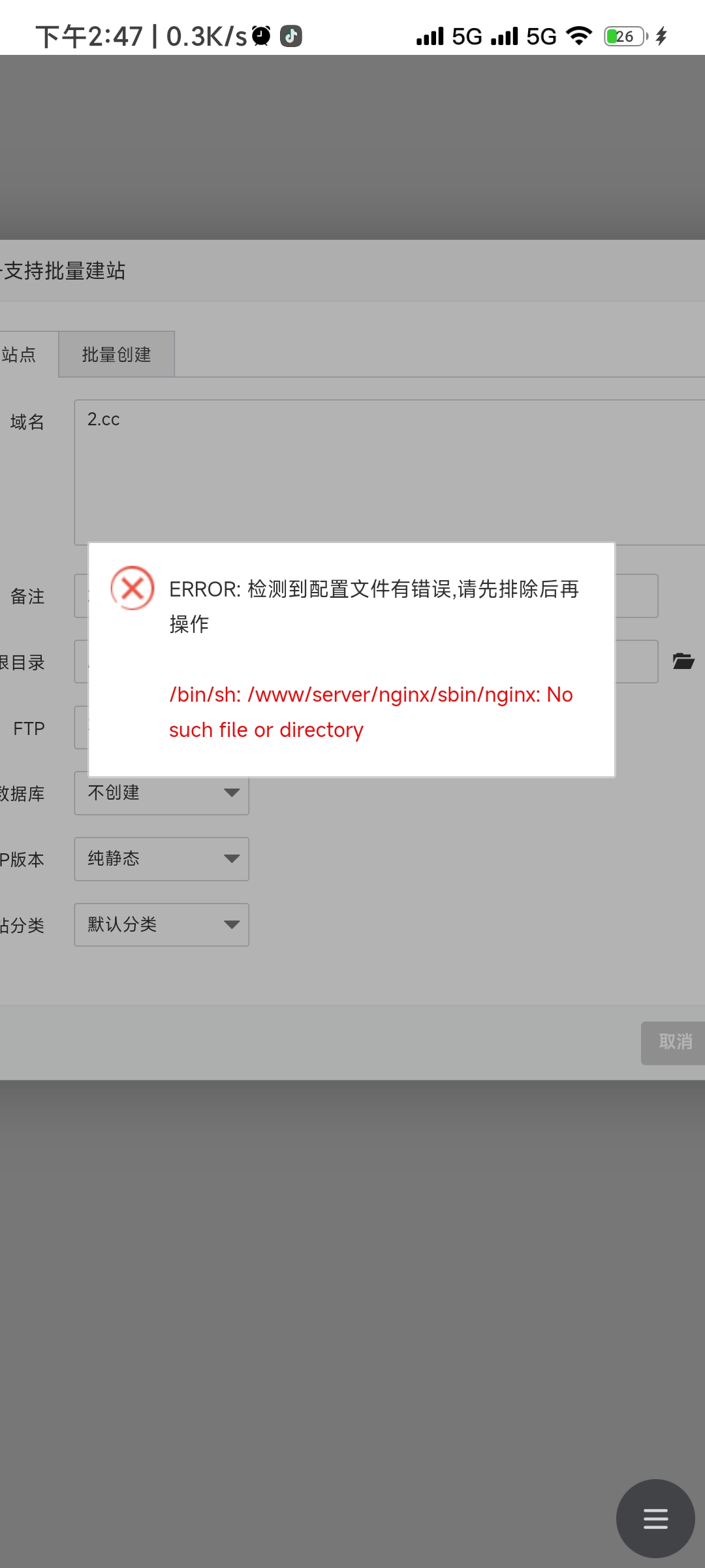 Screenshot_2022-08-12-14-47-37-184_com.android.browser.jpg