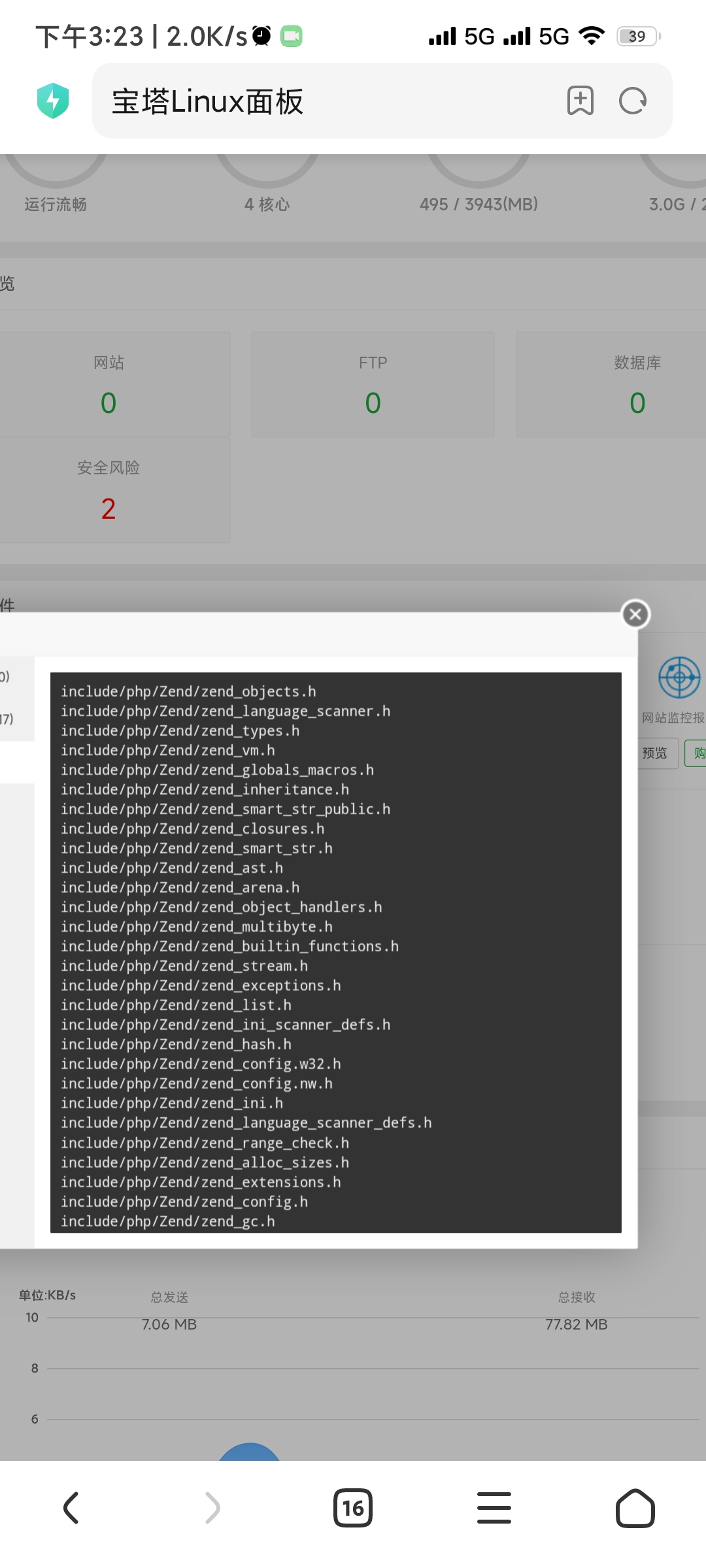 Screenshot_2022-08-12-15-23-08-305_com.android.browser.jpg