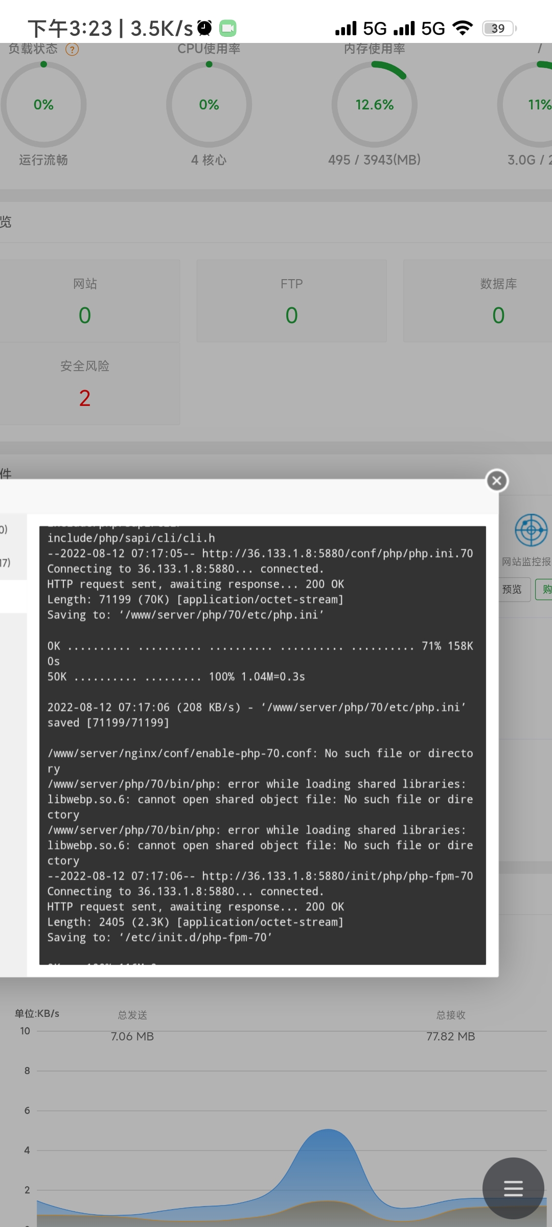 Screenshot_2022-08-12-15-23-02-929_com.android.browser.jpg