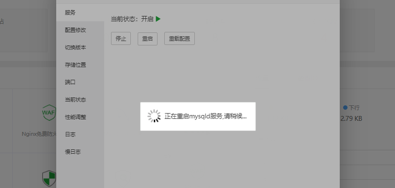 企业微信截图_20220812154549.png