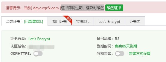 微信截图_20220812201410.png