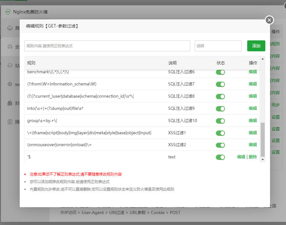 Snipaste_2022-08-12_21-01-27.jpg