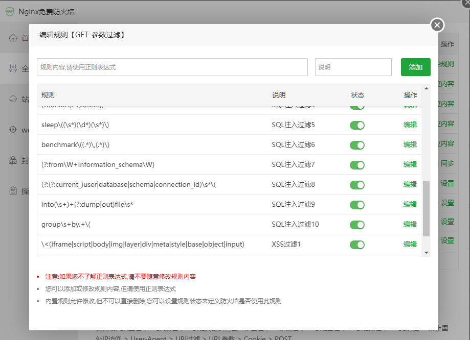 Snipaste_2022-08-12_21-01-08.jpg
