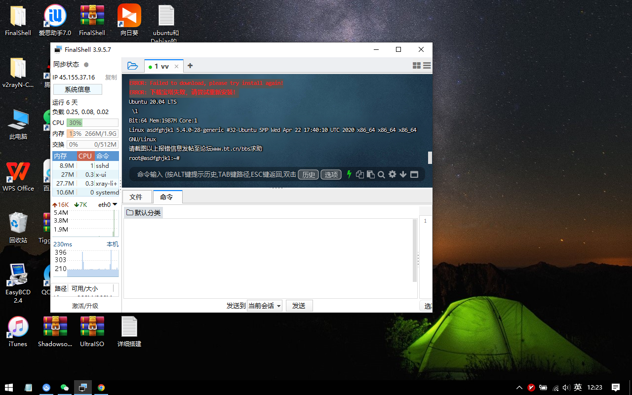 微信图片_20220813084112.png