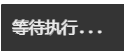 Snipaste_2022-08-14_10-27-56.png