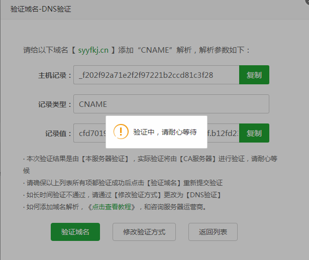 微信截图_20220814130750.png