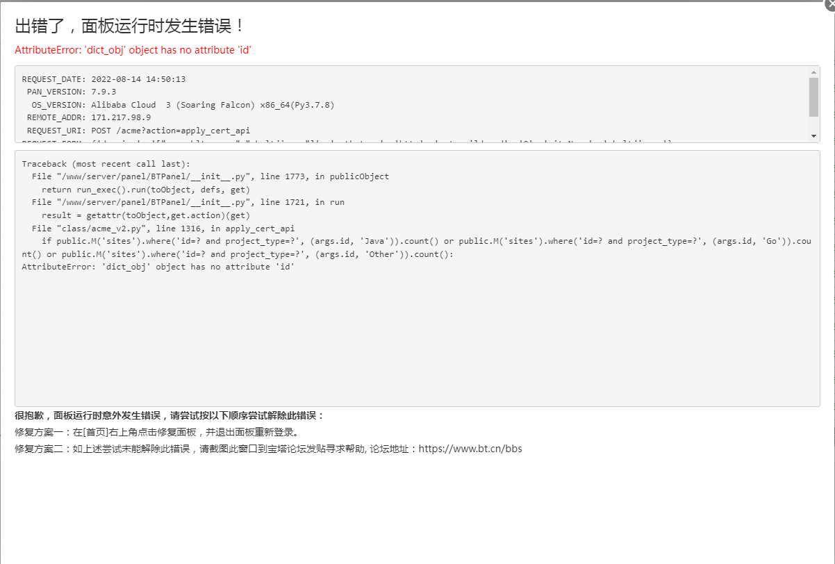 微信截图_20220814145057.png