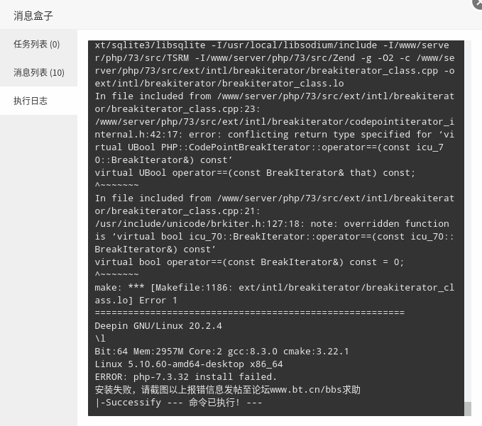 QQ截图20220814182722.png