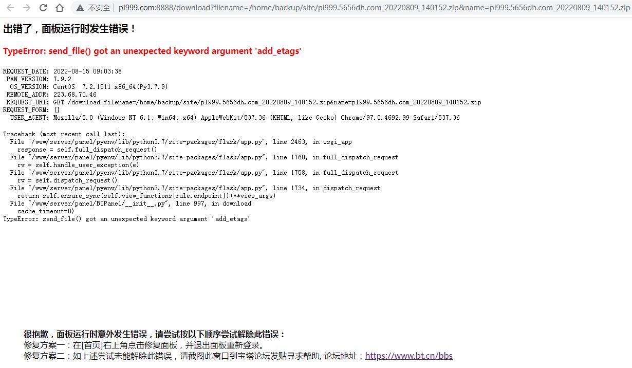 QQ截图20220815090420.jpg
