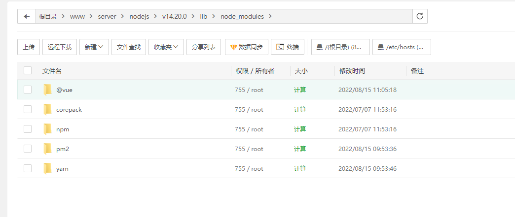 Snipaste_2022-08-15_11-12-23.png