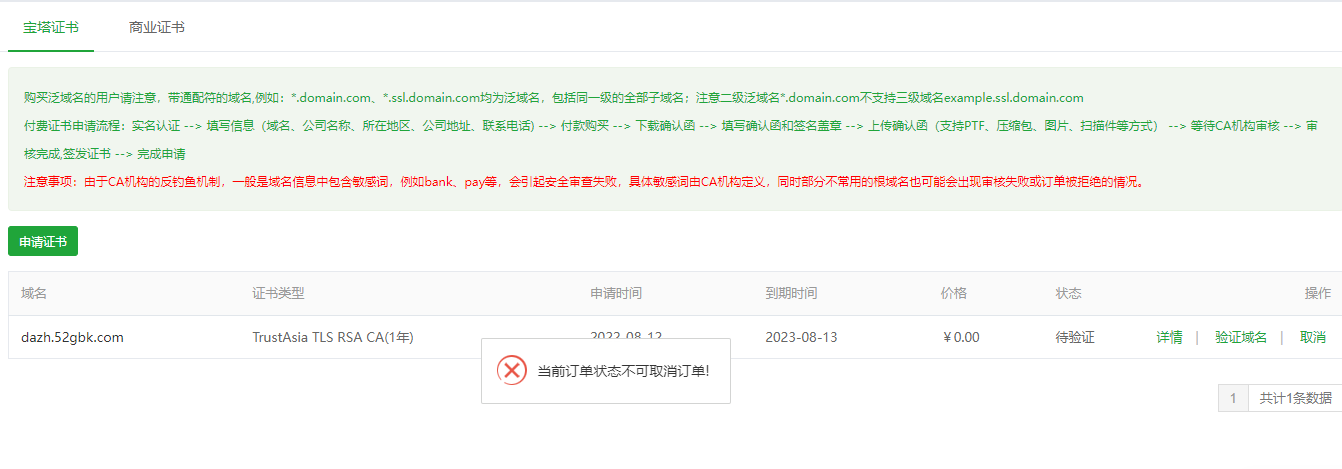微信图片_20220815152348.png