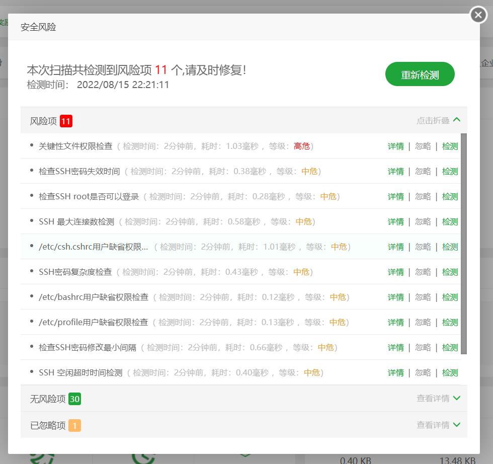 360截图20220815215156752.jpg