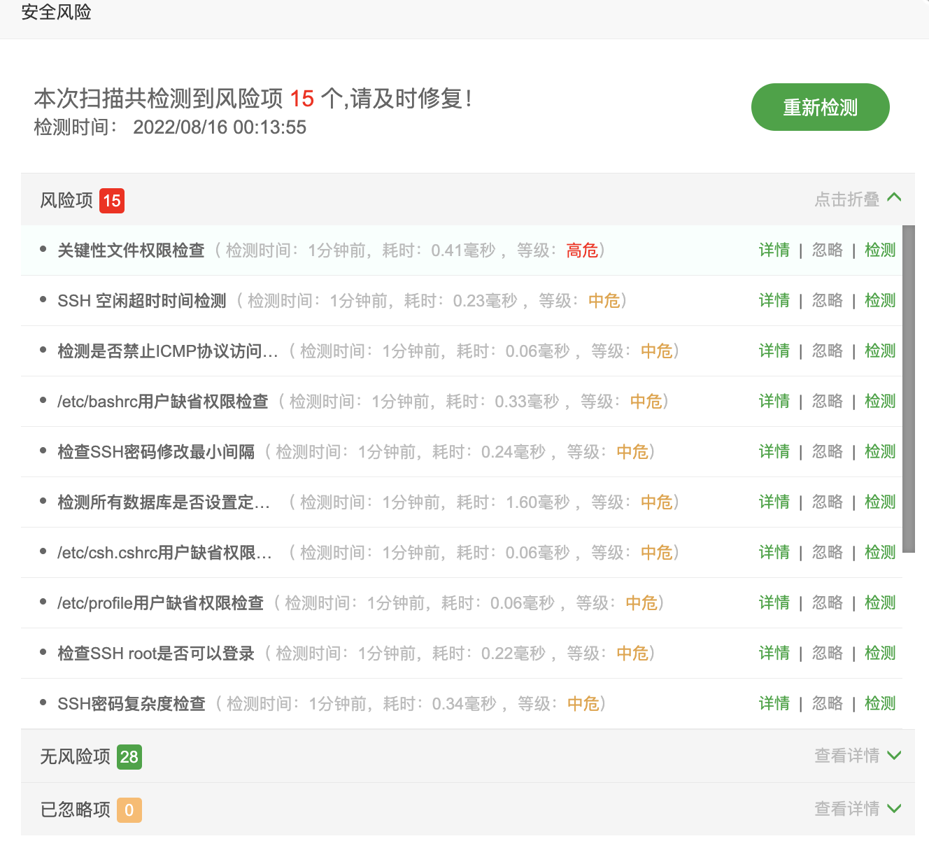 截屏2022-08-16 00.14.15.png