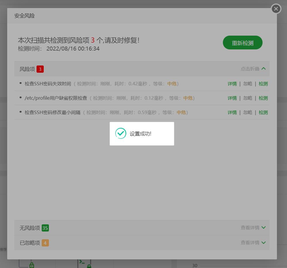 360截图20220816001649555.jpg