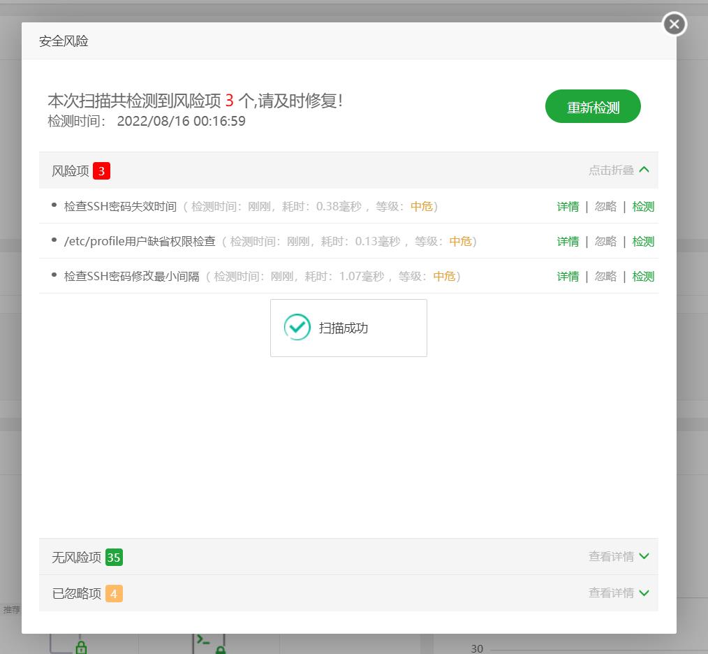 360截图20220816001706587.jpg