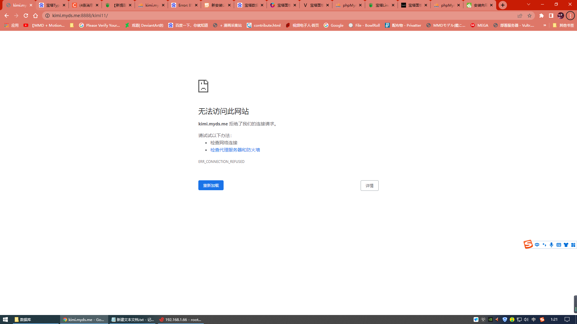 Desktop Screenshot 2022.08.16 - 01.21.48.64.png