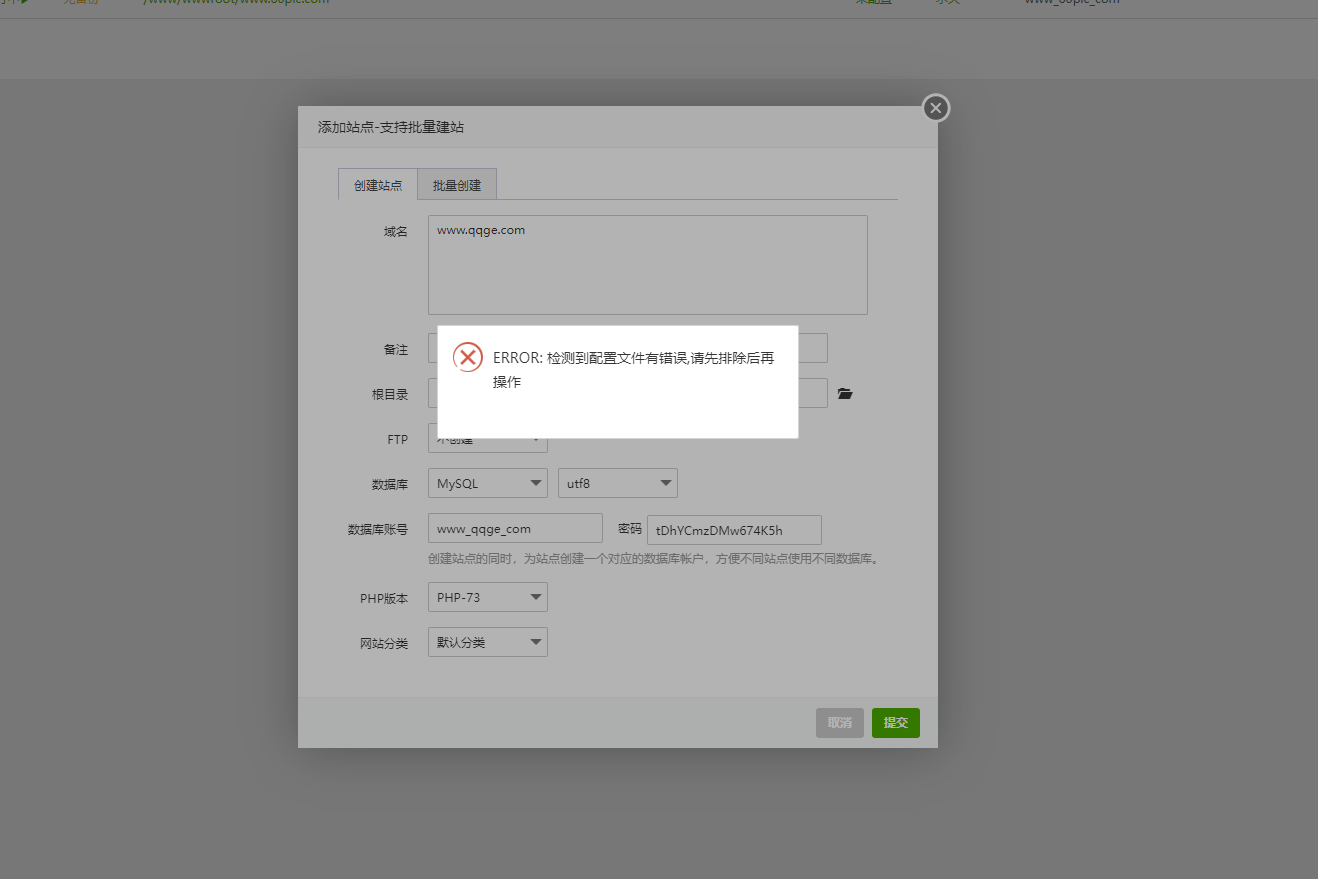 QQ图片20220815135729.png