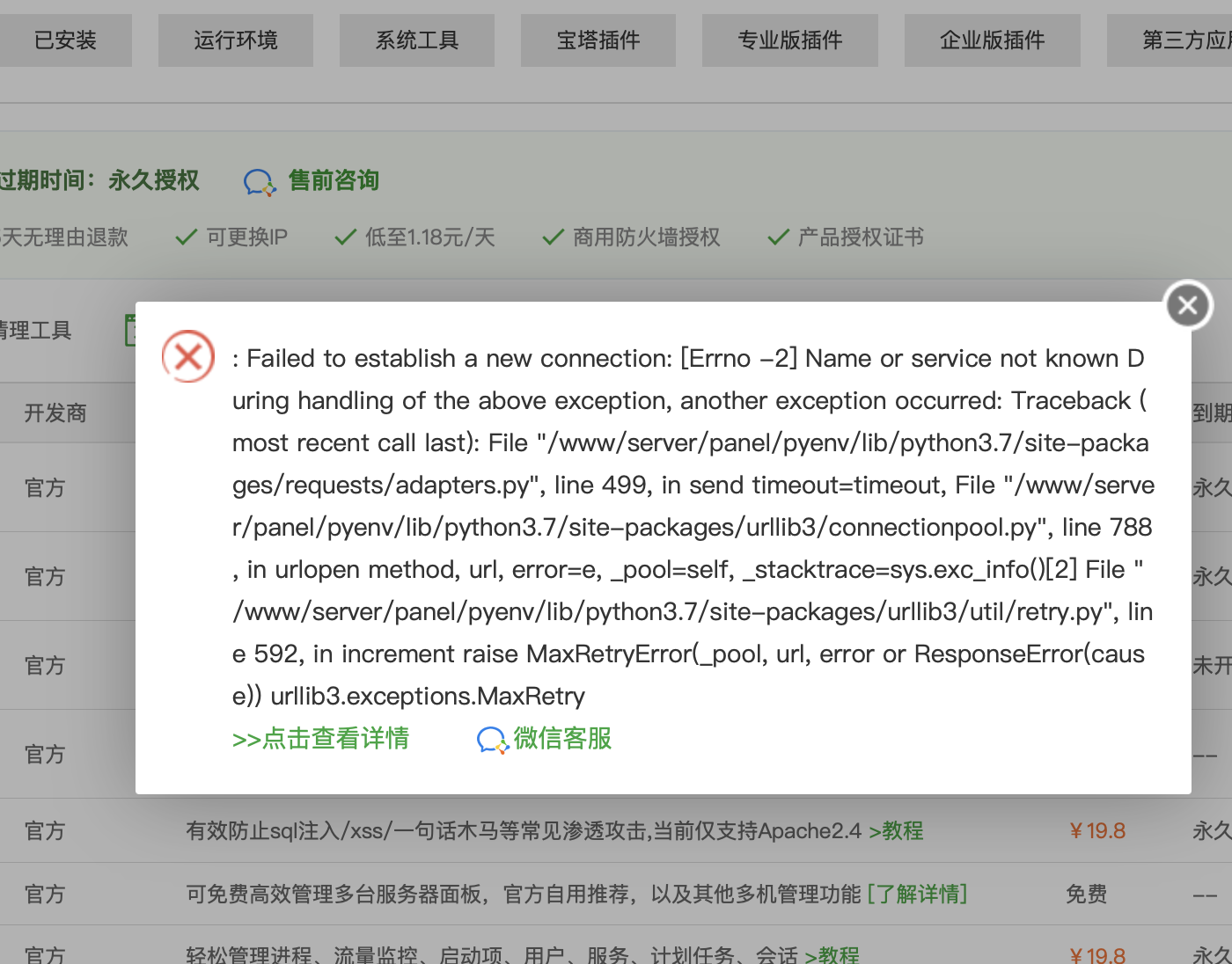企业微信截图_9228abfa-773f-45d3-a338-6fd2816e4ae2.png