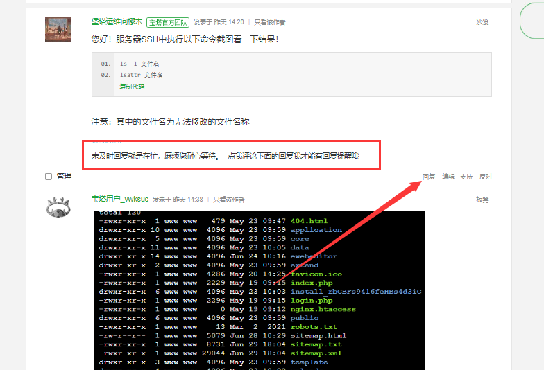 QQ截图20220816103612.png