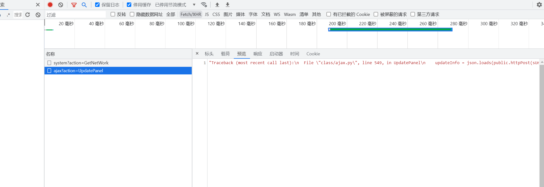 企业微信截图_20220816114302.png