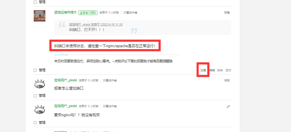 QQ截图20220816152214.png