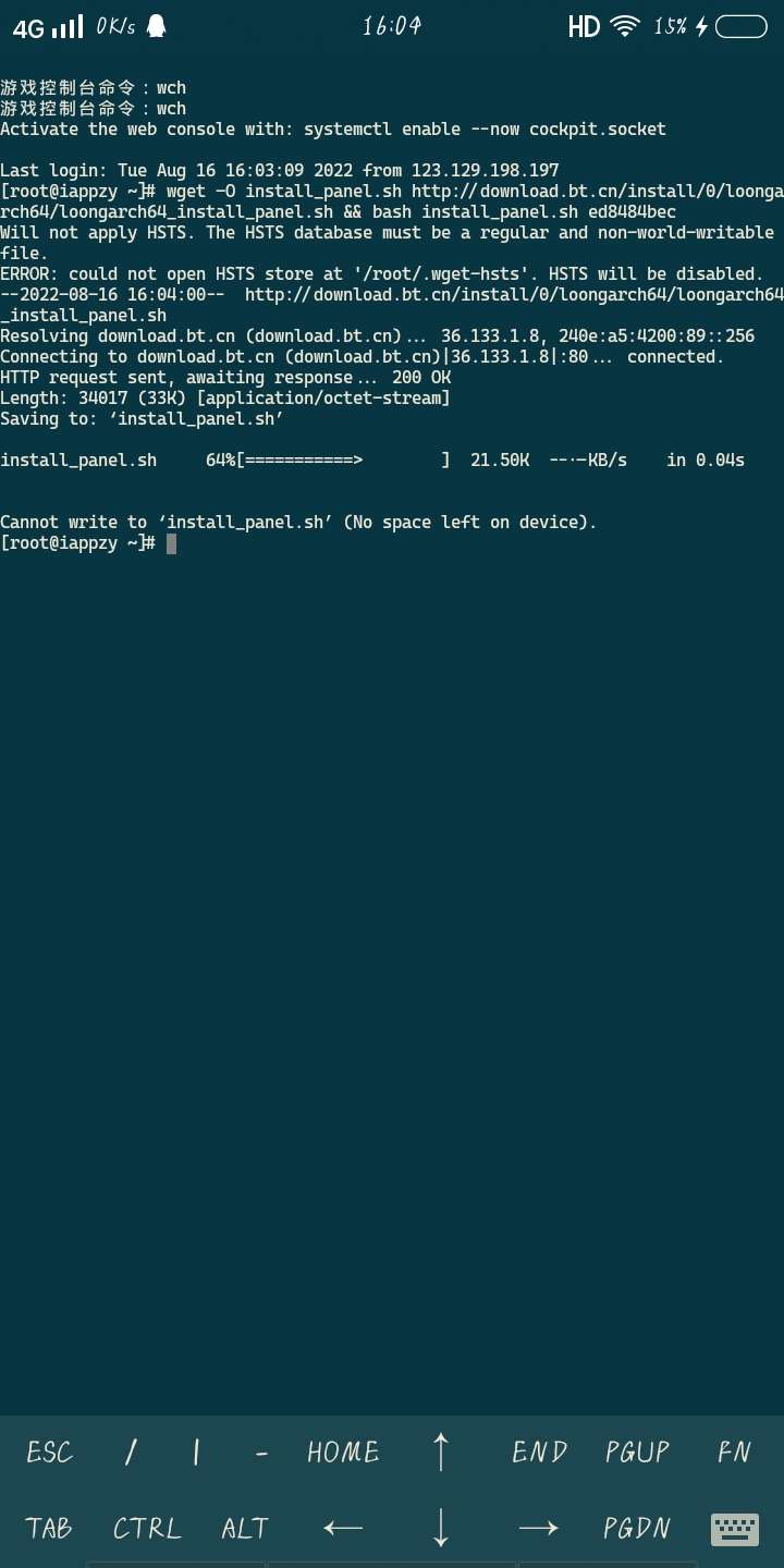 Screenshot_20220816_160413.jpg