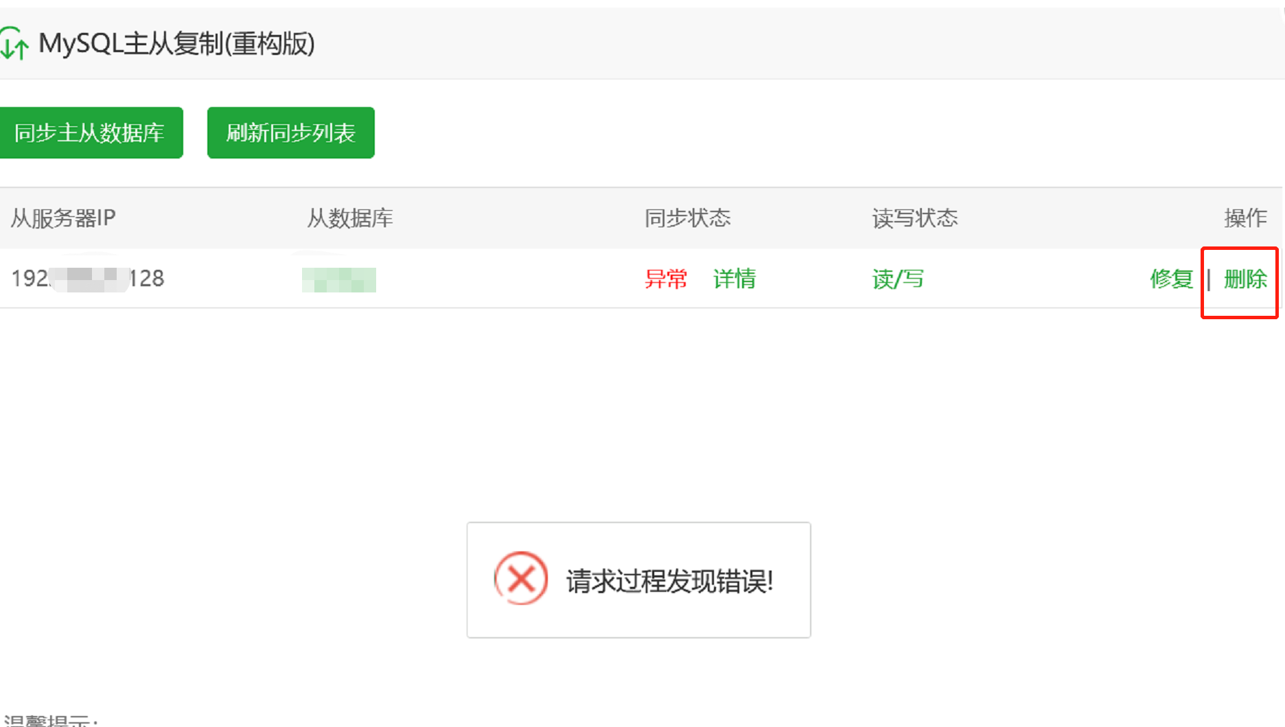 微信图片_20220816160657.png