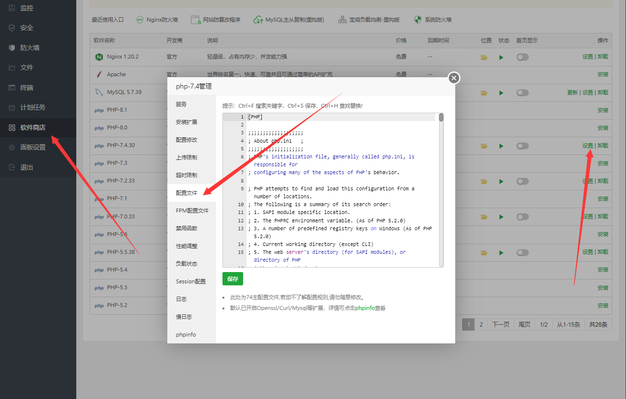 QQ截图20220816161324.png