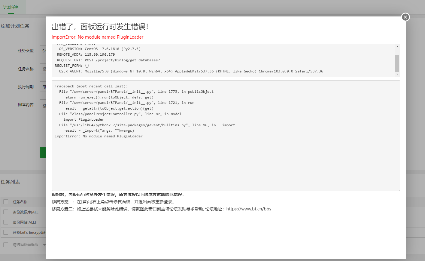 微信截图_20220816164833.png