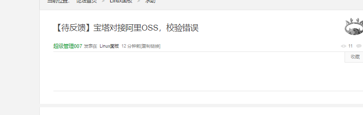 QQ截图20220816180929.png
