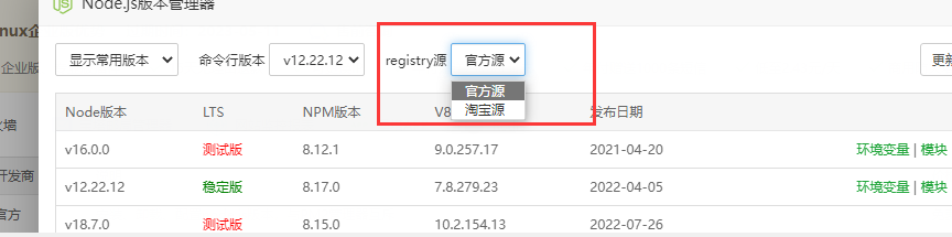 QQ截图20220816182425.png