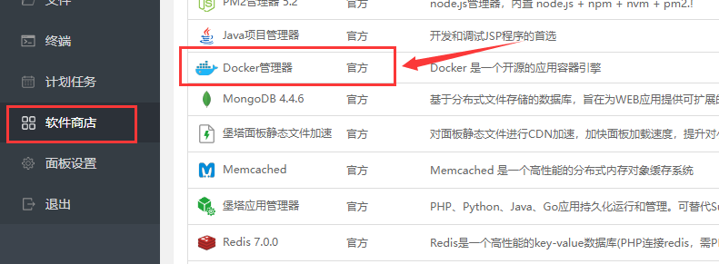 QQ截图20220816185849.png
