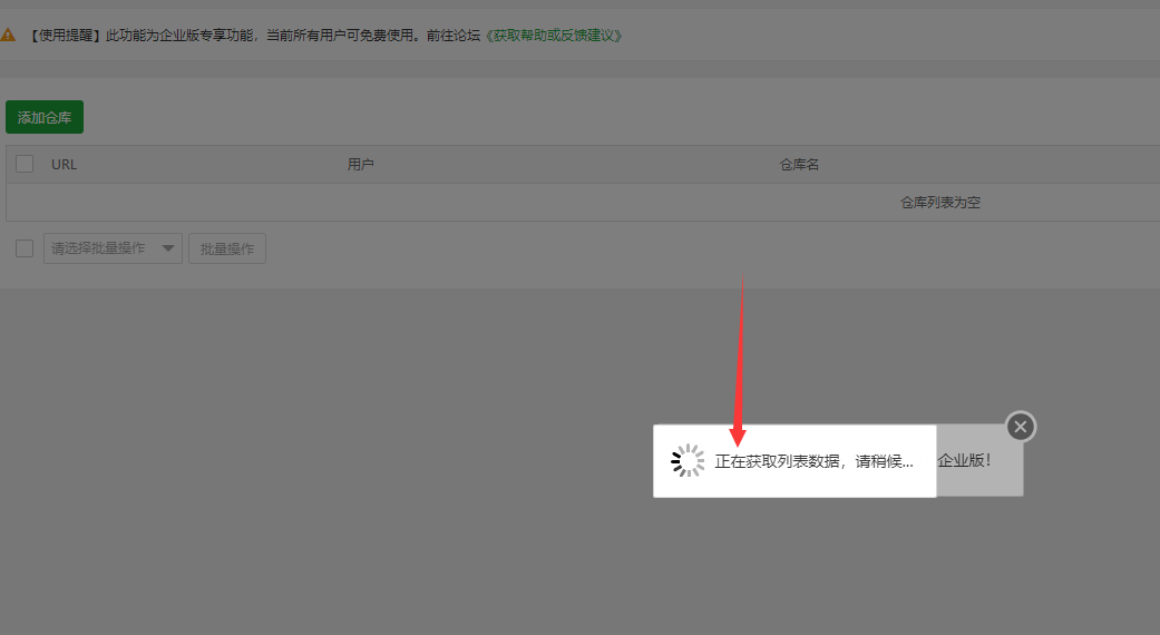 QQ截图20220816185908.png