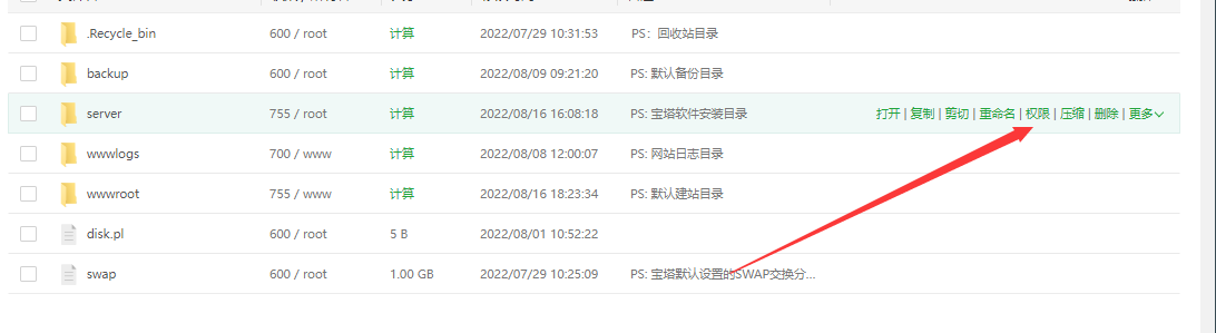 QQ截图20220817094033.png