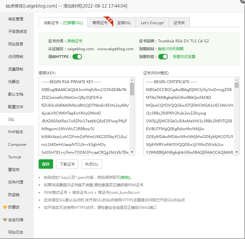 微信截图_20220817100216.png
