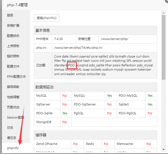 QQ截图20220817111152.png