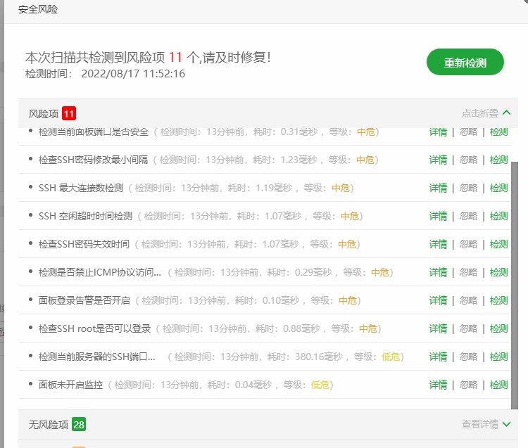 网页捕获_17-8-2022_115247_192.168.2.220.jpeg