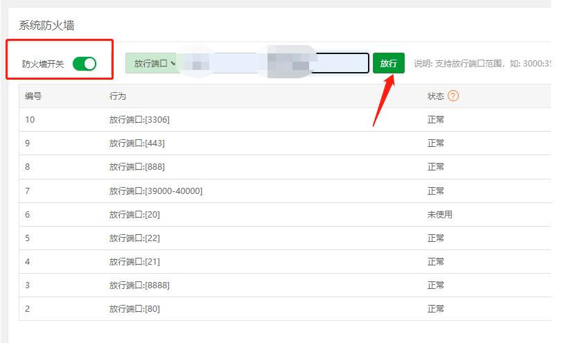 下载.png