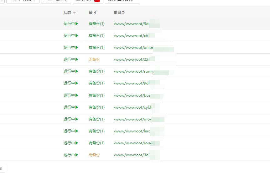 QQ截图20220818103433.jpg